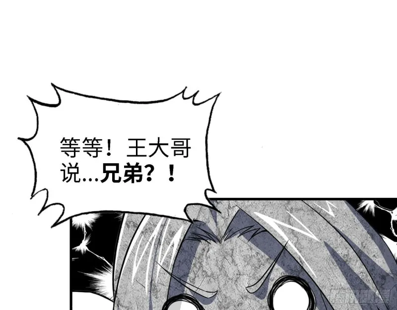31- 升级技能 第62页