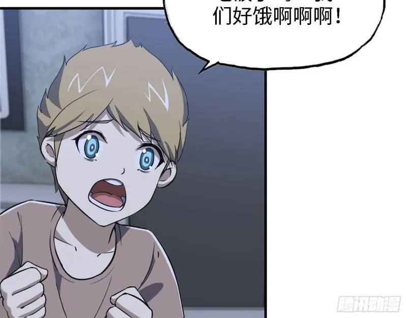 31- 升级技能 第64页
