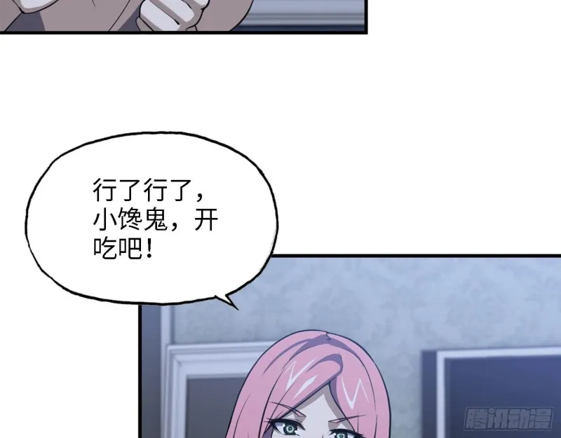 31- 升级技能 第65页