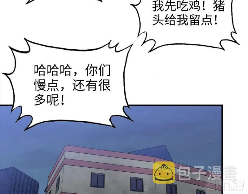 31- 升级技能 第67页