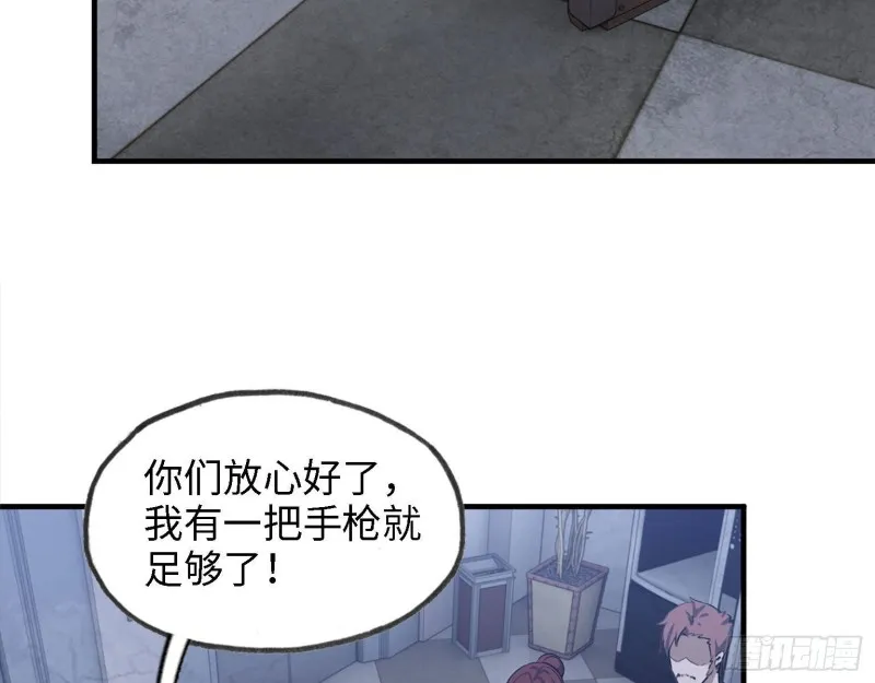 31- 升级技能 第70页