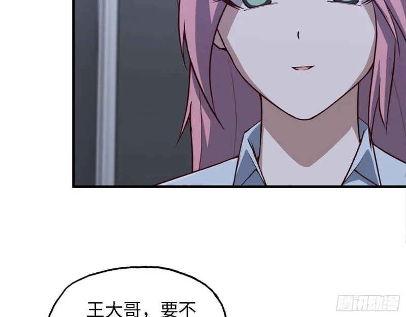 31- 升级技能 第75页