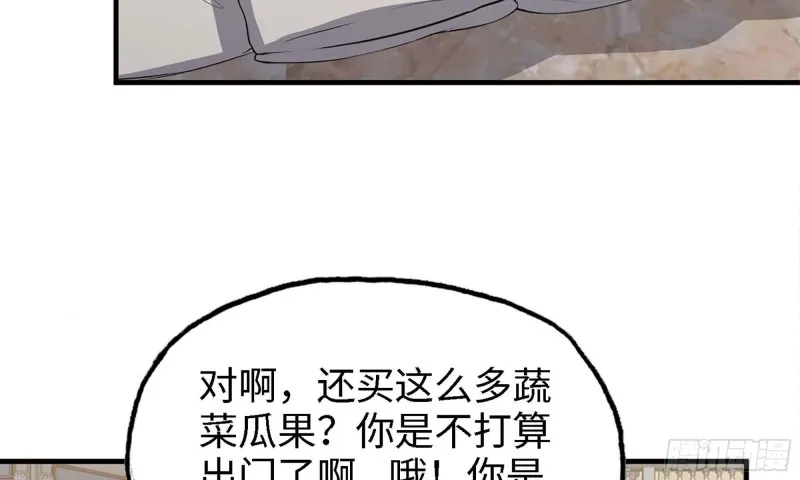 33- 被围堵 第6页