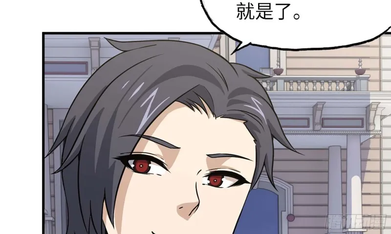 33- 被围堵 第9页