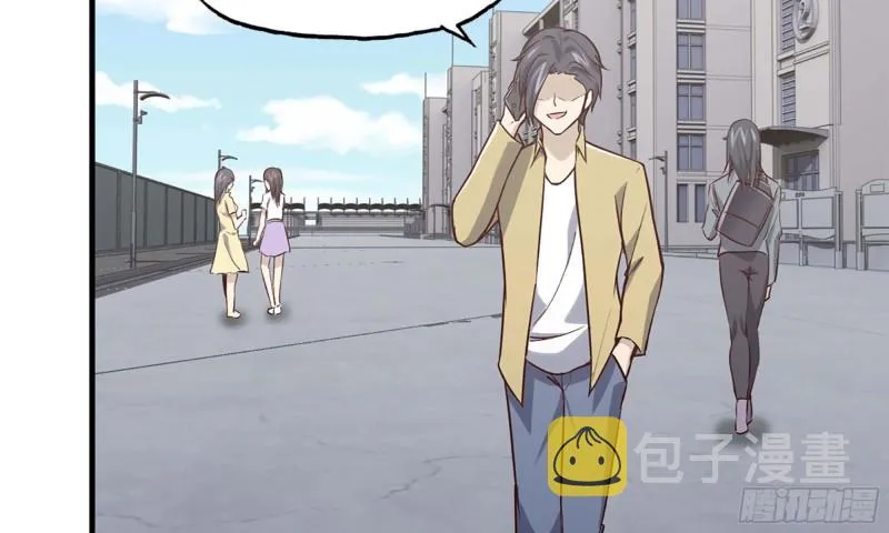 33- 被围堵 第18页