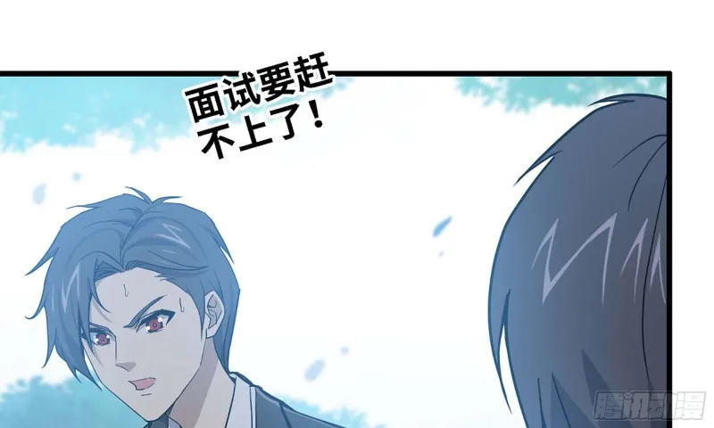 33- 被围堵 第31页