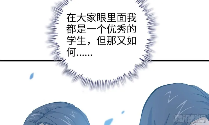 33- 被围堵 第33页