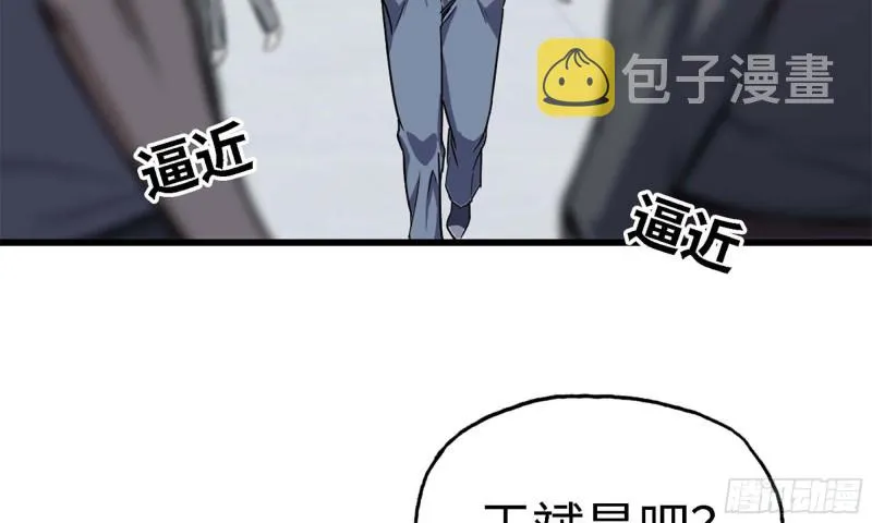 33- 被围堵 第44页