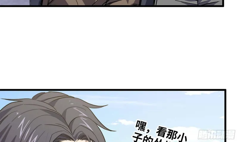 33- 被围堵 第47页