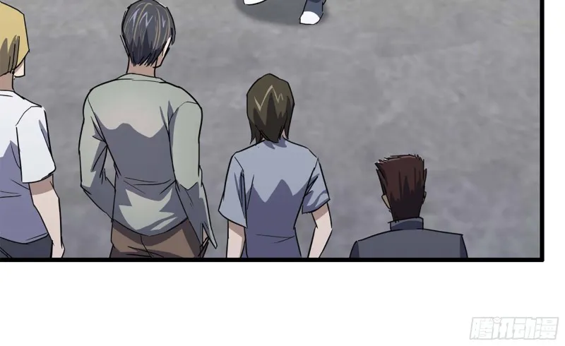33- 被围堵 第53页