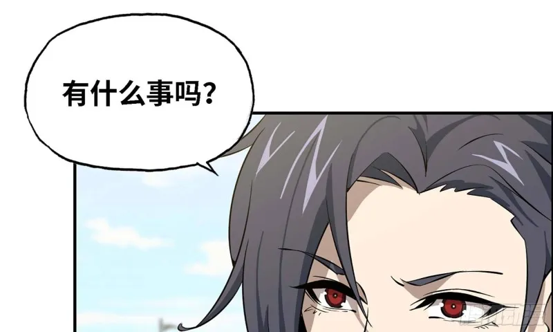 33- 被围堵 第54页