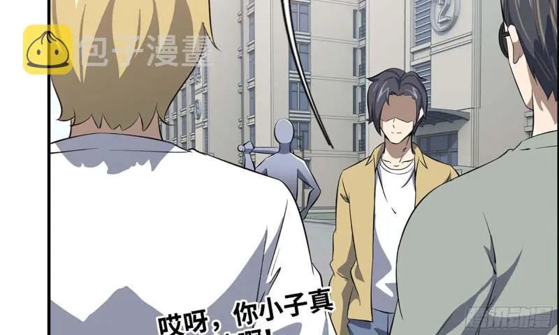 33- 被围堵 第68页