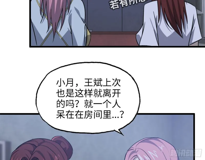 32- 商业计划 第3页
