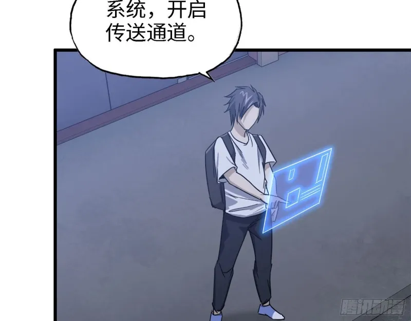 32- 商业计划 第5页