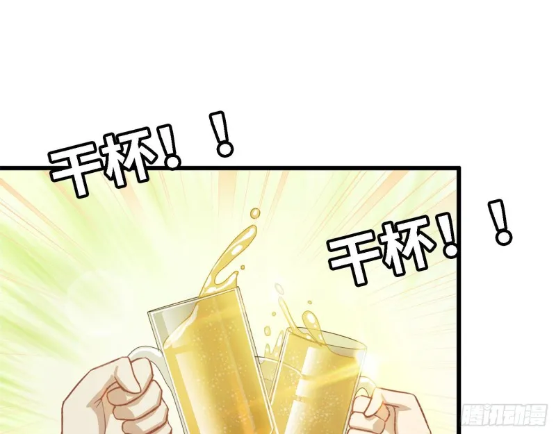 32- 商业计划 第12页