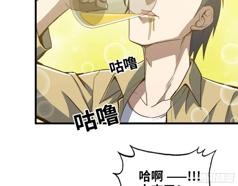 32- 商业计划 第14页