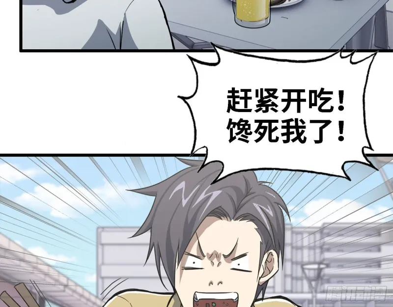 32- 商业计划 第16页