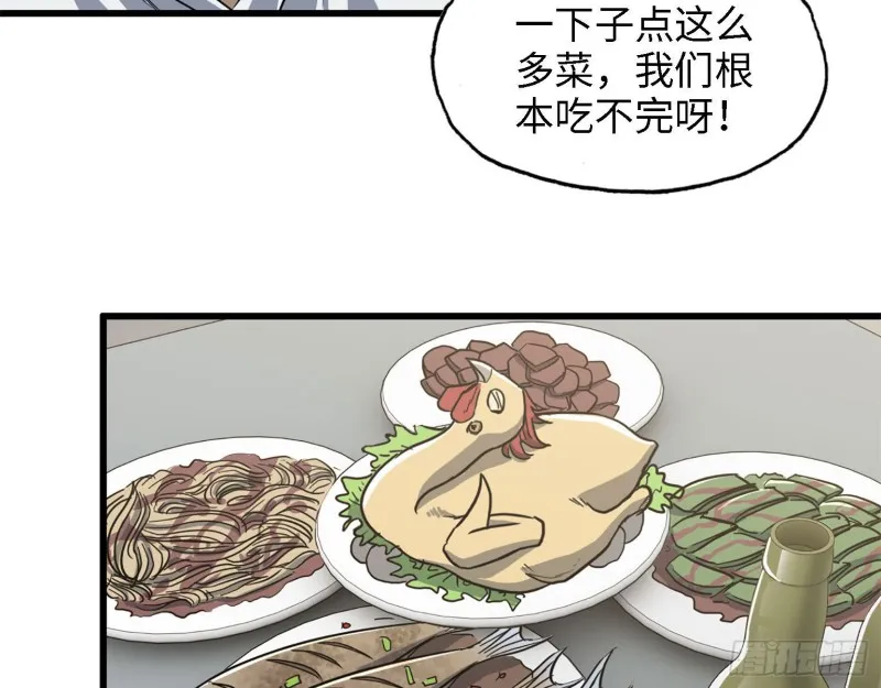 32- 商业计划 第19页