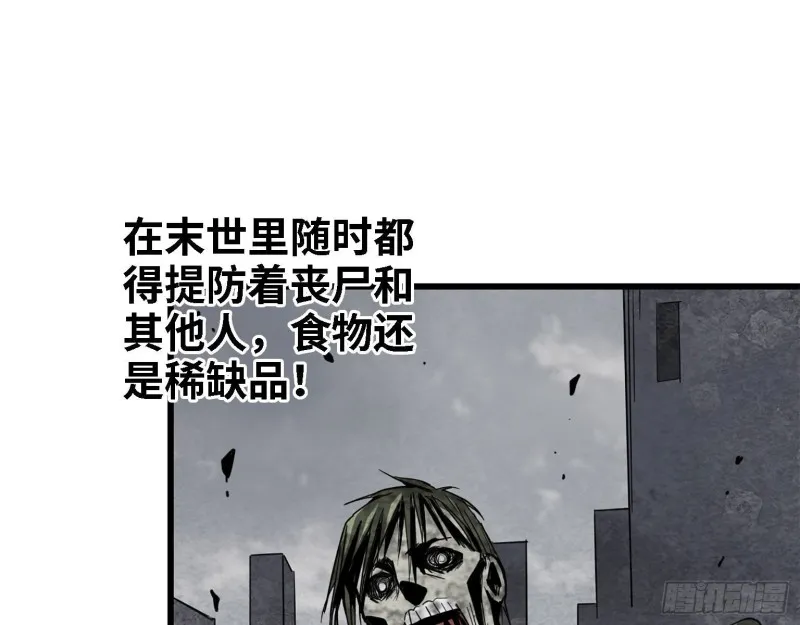 32- 商业计划 第22页