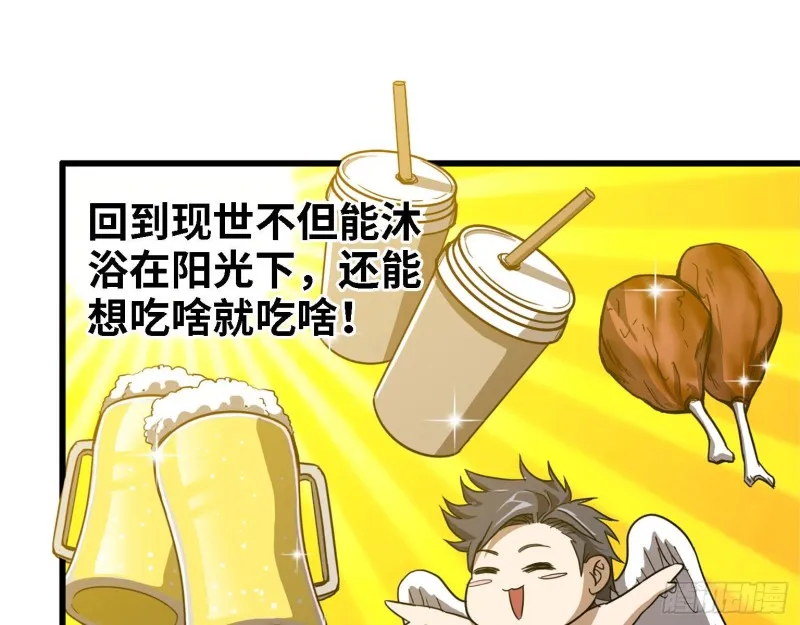 32- 商业计划 第24页