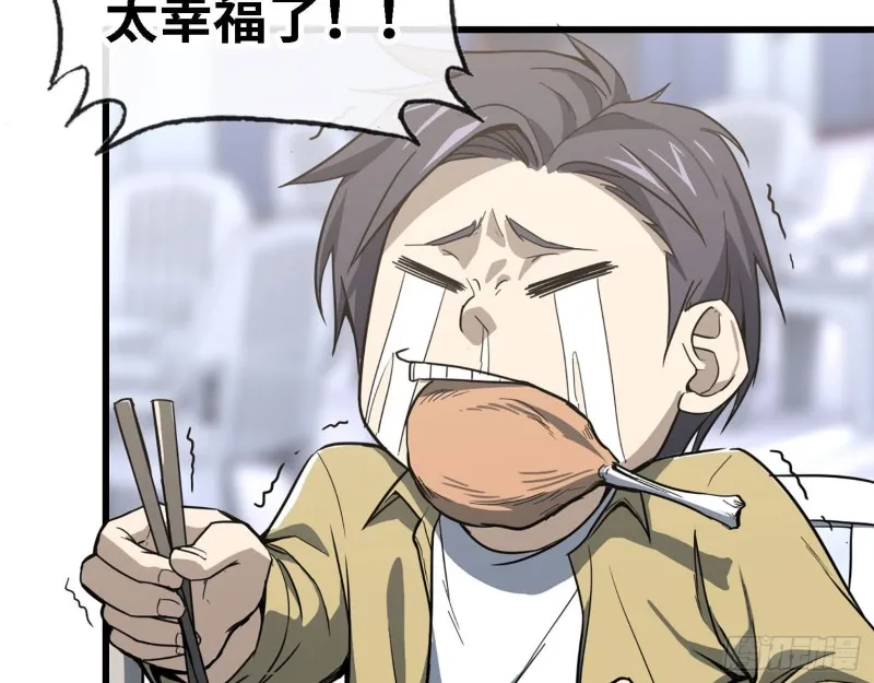 32- 商业计划 第26页