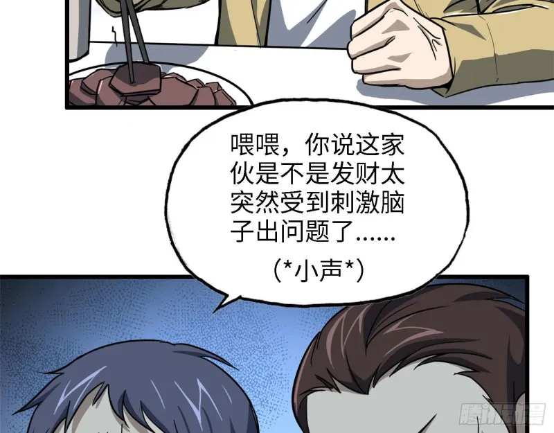 32- 商业计划 第27页