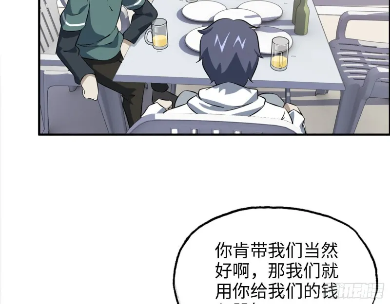 32- 商业计划 第36页
