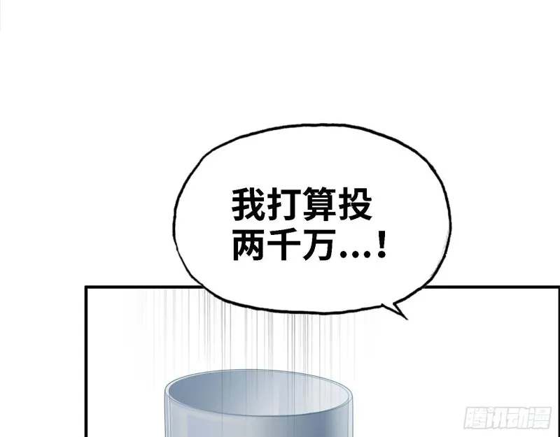 32- 商业计划 第40页