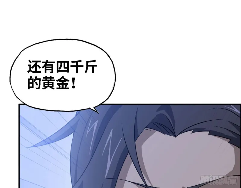 32- 商业计划 第42页