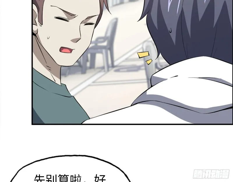 32- 商业计划 第48页