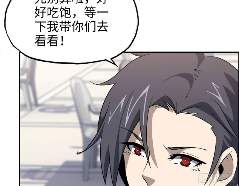 32- 商业计划 第49页