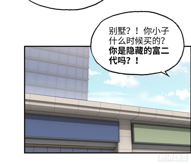 32- 商业计划 第51页