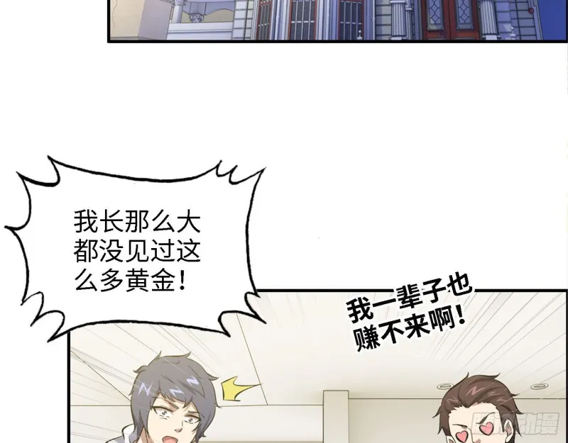 32- 商业计划 第53页