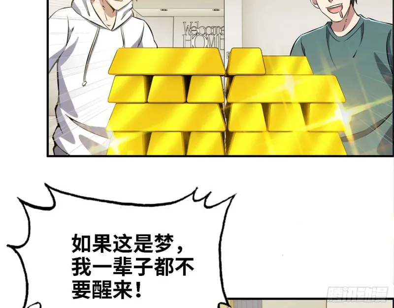 32- 商业计划 第54页