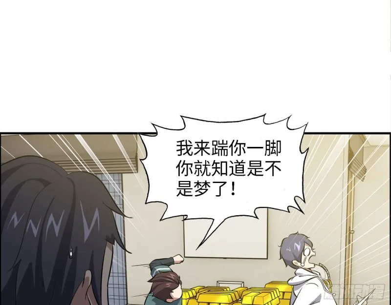32- 商业计划 第56页