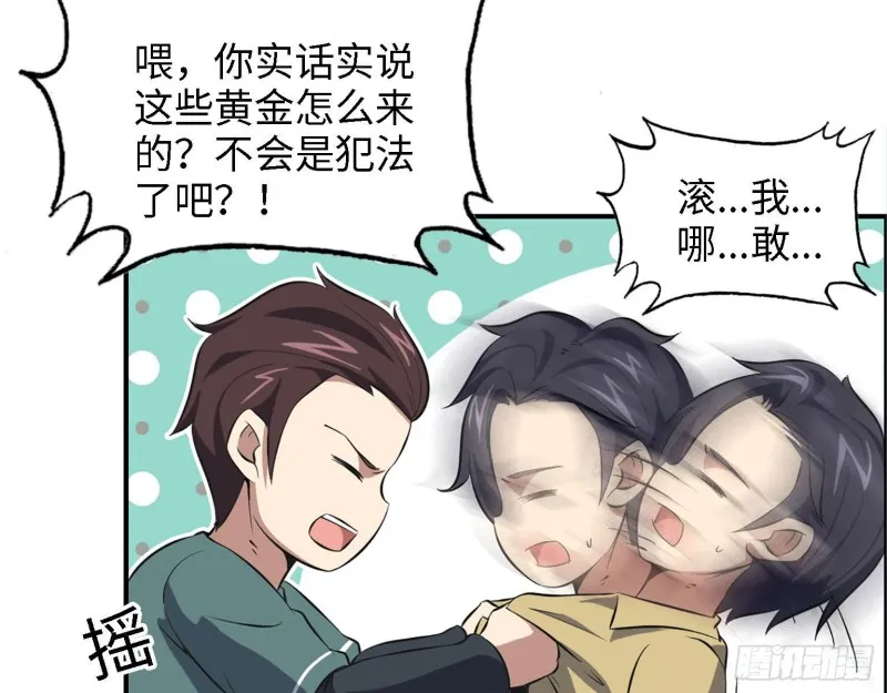 32- 商业计划 第58页