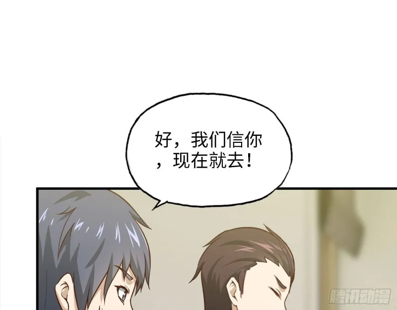 32- 商业计划 第62页