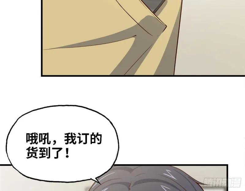32- 商业计划 第78页