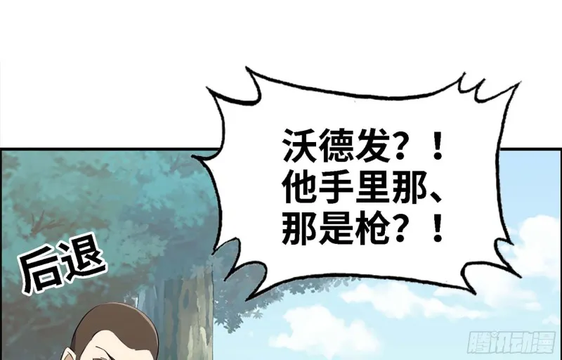 35- 安排 第2页