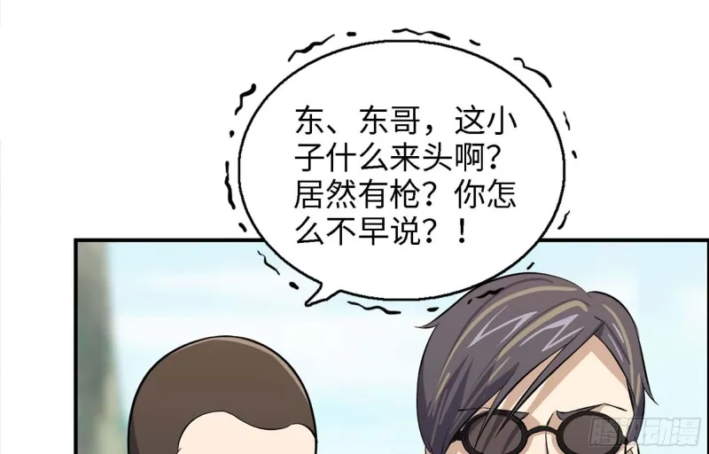 35- 安排 第4页