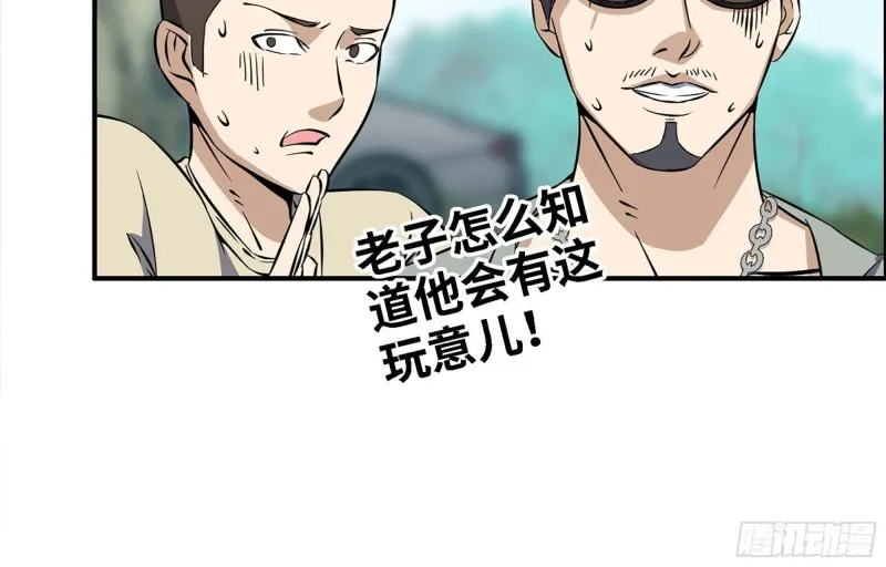 35- 安排 第5页