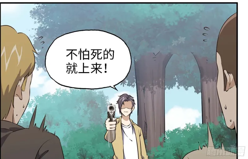 35- 安排 第6页