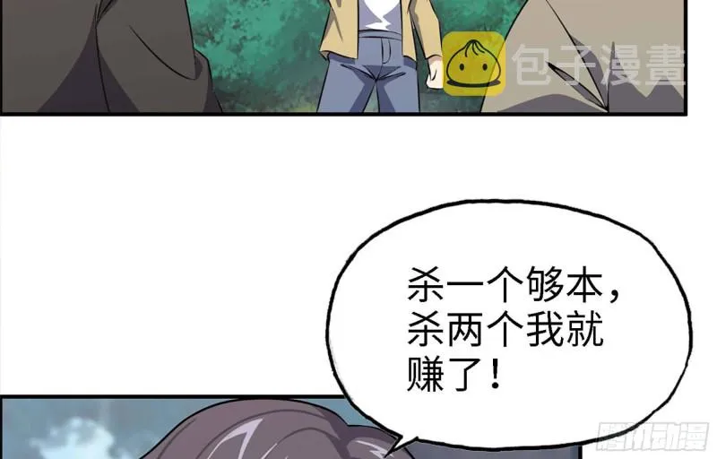 35- 安排 第7页