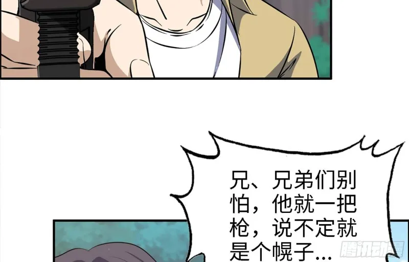 35- 安排 第9页