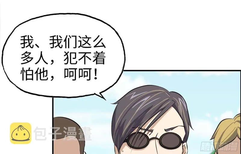 35- 安排 第11页