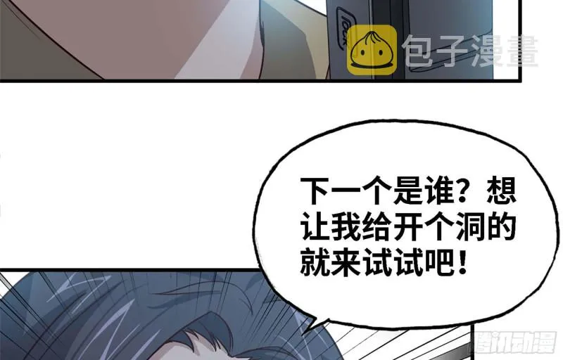 35- 安排 第19页
