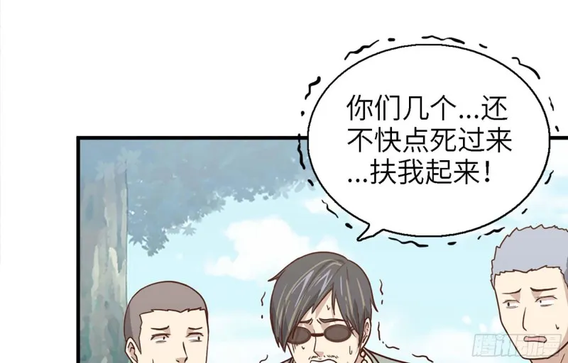 35- 安排 第21页