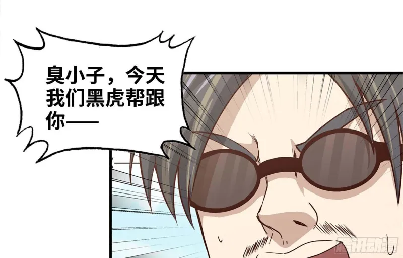 35- 安排 第23页