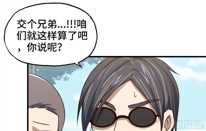 35- 安排 第26页