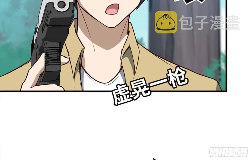 35- 安排 第29页